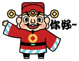 God of Wealth sticker #5209740