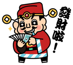 God of Wealth sticker #5209742