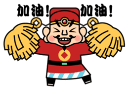 God of Wealth sticker #5209745