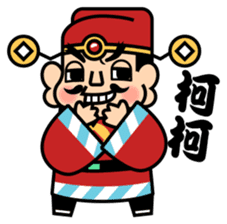 God of Wealth sticker #5209748