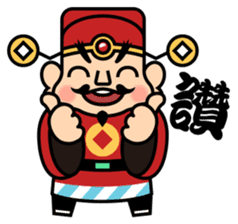 God of Wealth sticker #5209749