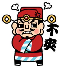 God of Wealth sticker #5209751