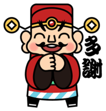 God of Wealth sticker #5209753