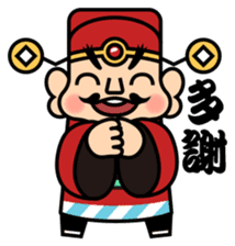 God of Wealth sticker #5209753