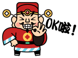 God of Wealth sticker #5209754