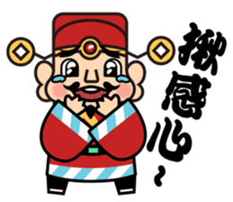 God of Wealth sticker #5209757