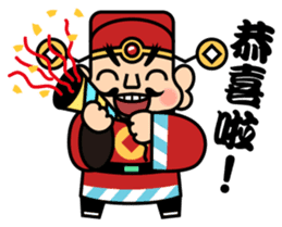 God of Wealth sticker #5209760