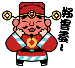 God of Wealth sticker #5209762