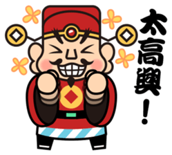 God of Wealth sticker #5209763