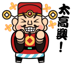 God of Wealth sticker #5209763