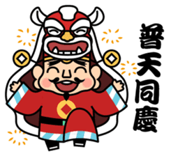 God of Wealth sticker #5209764