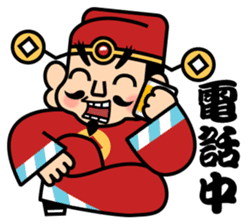 God of Wealth sticker #5209766