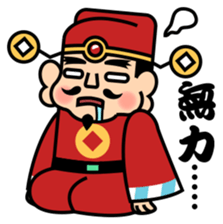 God of Wealth sticker #5209768