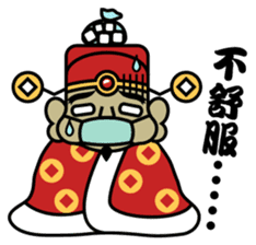 God of Wealth sticker #5209777