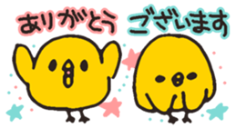 Thank you !!!!! sticker #5209984