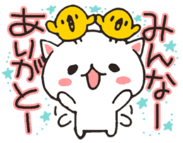 Thank you !!!!! sticker #5209987