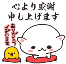 Thank you !!!!! sticker #5209993