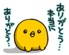 Thank you !!!!! sticker #5209994