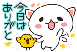 Thank you !!!!! sticker #5209996