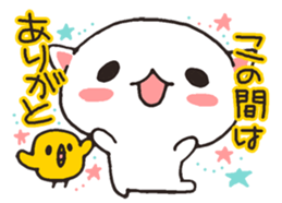 Thank you !!!!! sticker #5209999