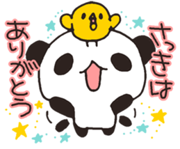 Thank you !!!!! sticker #5210000