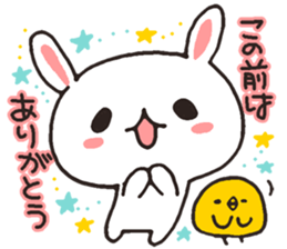 Thank you !!!!! sticker #5210001