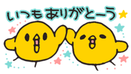 Thank you !!!!! sticker #5210002