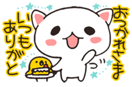 Thank you !!!!! sticker #5210004