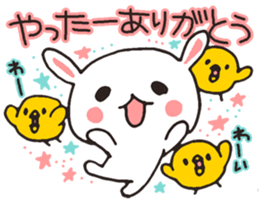 Thank you !!!!! sticker #5210005