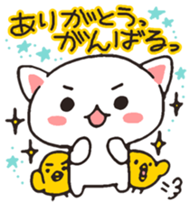 Thank you !!!!! sticker #5210006