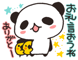 Thank you !!!!! sticker #5210007