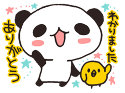 Thank you !!!!! sticker #5210008