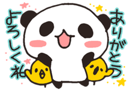 Thank you !!!!! sticker #5210010