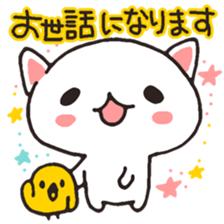 Thank you !!!!! sticker #5210012