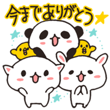 Thank you !!!!! sticker #5210016