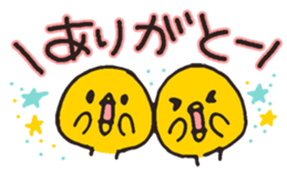 Thank you !!!!! sticker #5210017