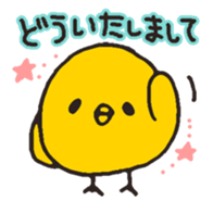 Thank you !!!!! sticker #5210018