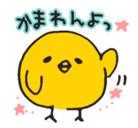 Thank you !!!!! sticker #5210019