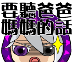 Hi,I'm 5 sticker #5210222