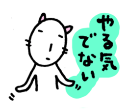 He is always unmotivated. sticker #5210301