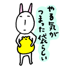 He is always unmotivated. sticker #5210302