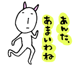 He is always unmotivated. sticker #5210306