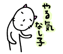 He is always unmotivated. sticker #5210307