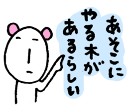 He is always unmotivated. sticker #5210309