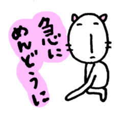 He is always unmotivated. sticker #5210310