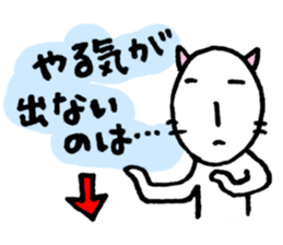 He is always unmotivated. sticker #5210316