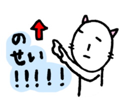 He is always unmotivated. sticker #5210317