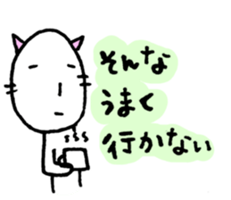 He is always unmotivated. sticker #5210326