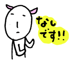 He is always unmotivated. sticker #5210327