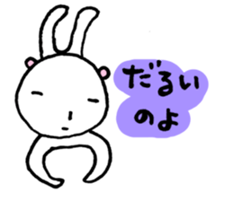 He is always unmotivated. sticker #5210333